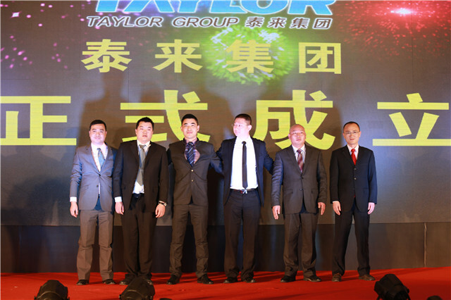 六大企業聯合重組，打造一站式服務新模式